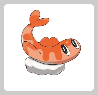 싸리용