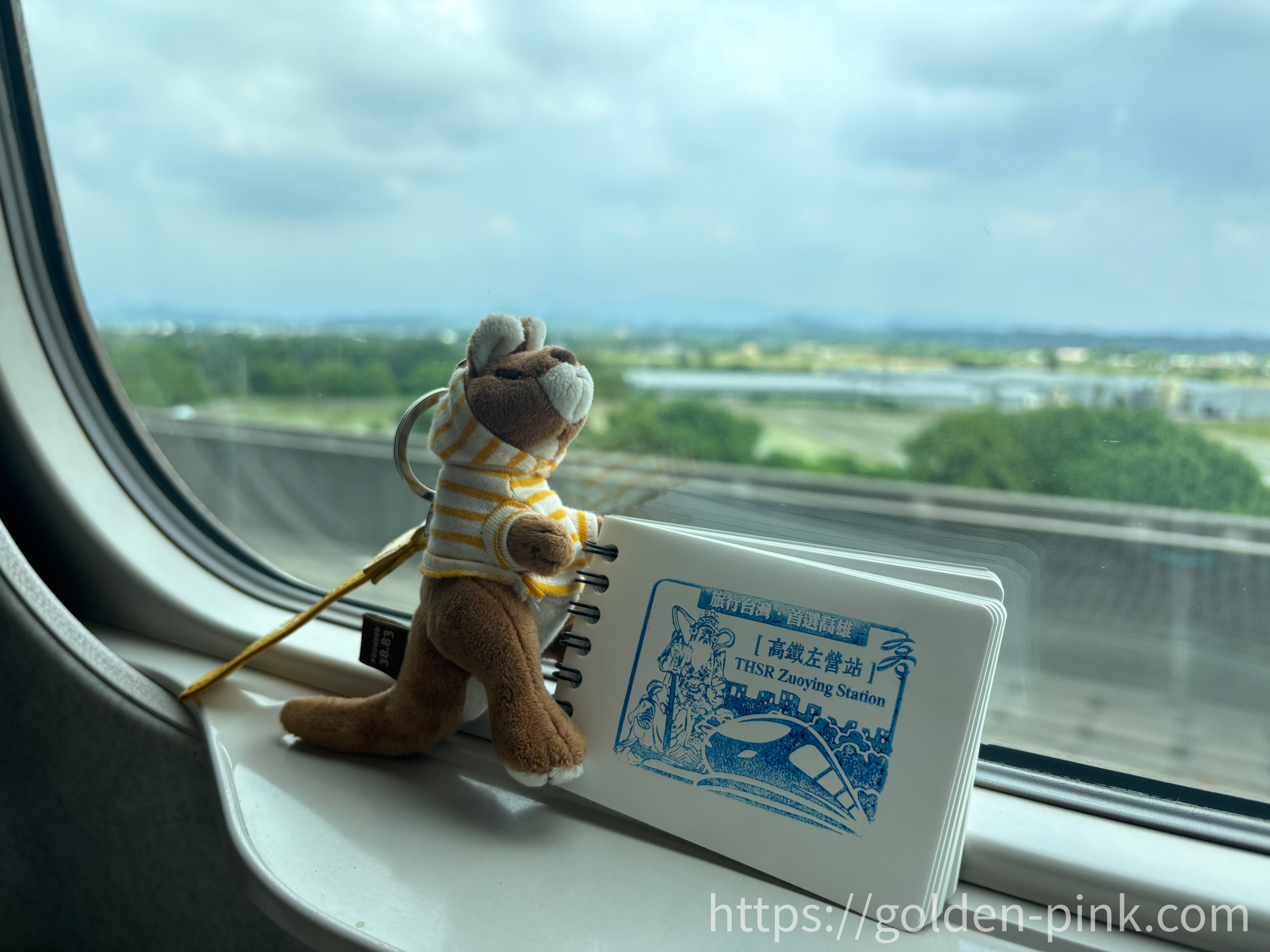 대만 스탬프 투어 관련 사진