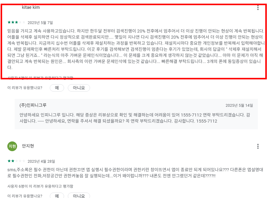 시티즌 코난 앱 설치방법 소개