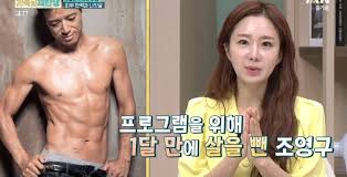 조영구 가족 아내 신재은 조영구조영구 조영구 모친상 조영구의 가족 사항도 화제다. 아내는 전 쇼호스트 신재은 씨로, 11살 차이에도 불구하고 돈독한 부부 관계를 유지하고 있다. 두 사람 사이에는 중학생 아들이 있다. 신재은 씨는 방송에서 "남편이 16년째 생활비를 동결 중"이라고 언급해 화제가 되기도 했다. 특히 신재은 씨의 어머니는 국내 1호 곤충 요리 연구가이자 전 서울대 생물학 교수인 송혜영 씨로 알려져 있다.