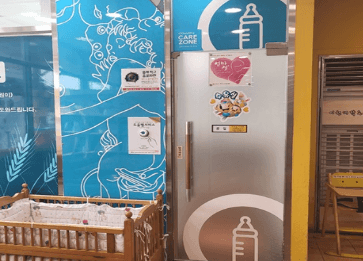 이천휴게소 수유실