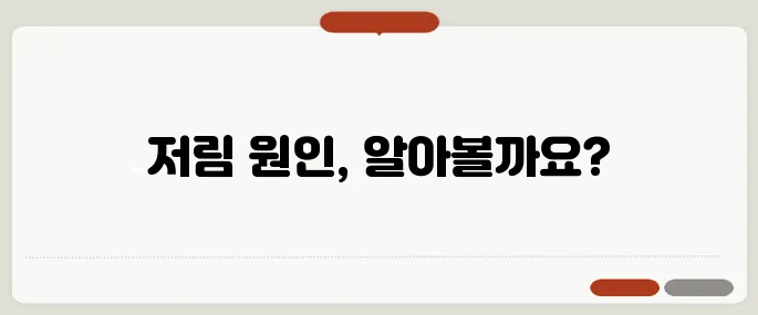 손이 저린 이유 혈액순환? 신경압박? 구별법