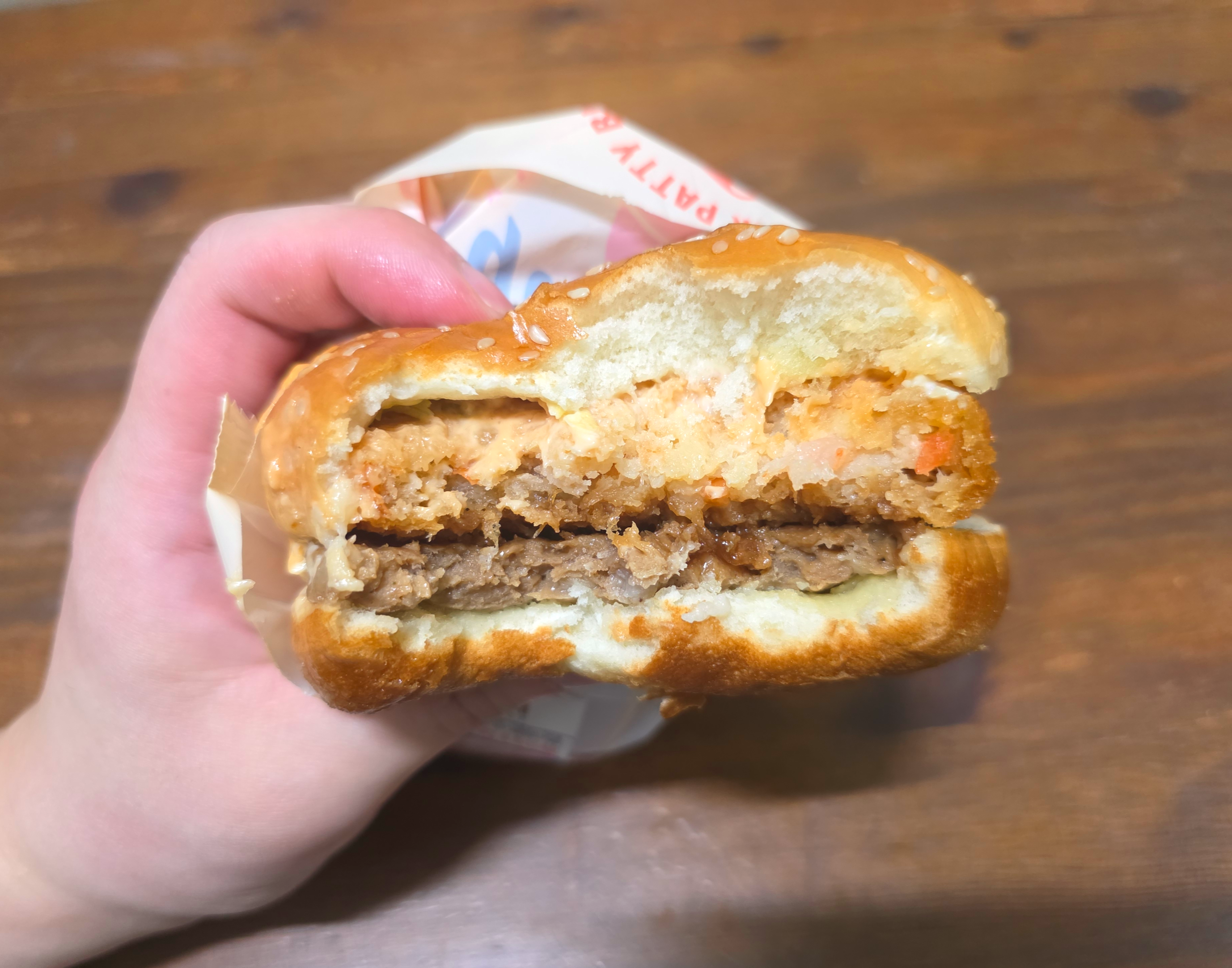 GS25새우불고기버거