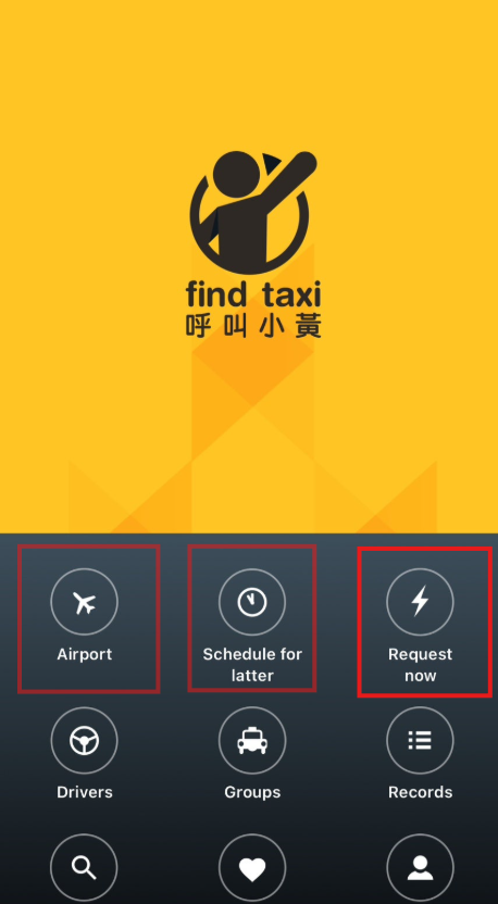 FindTaxi 예약택시 사용법