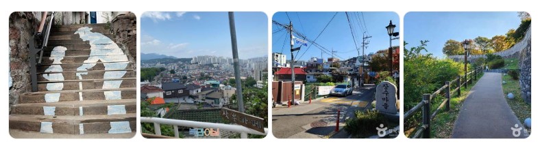 서울 장수마을의 벽화 계단과 마을 전경, 서울둘레길 산책길 모습