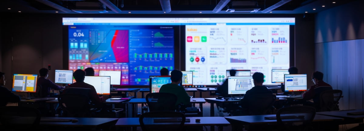 카카오 데이터센터 안산 종합상황실.