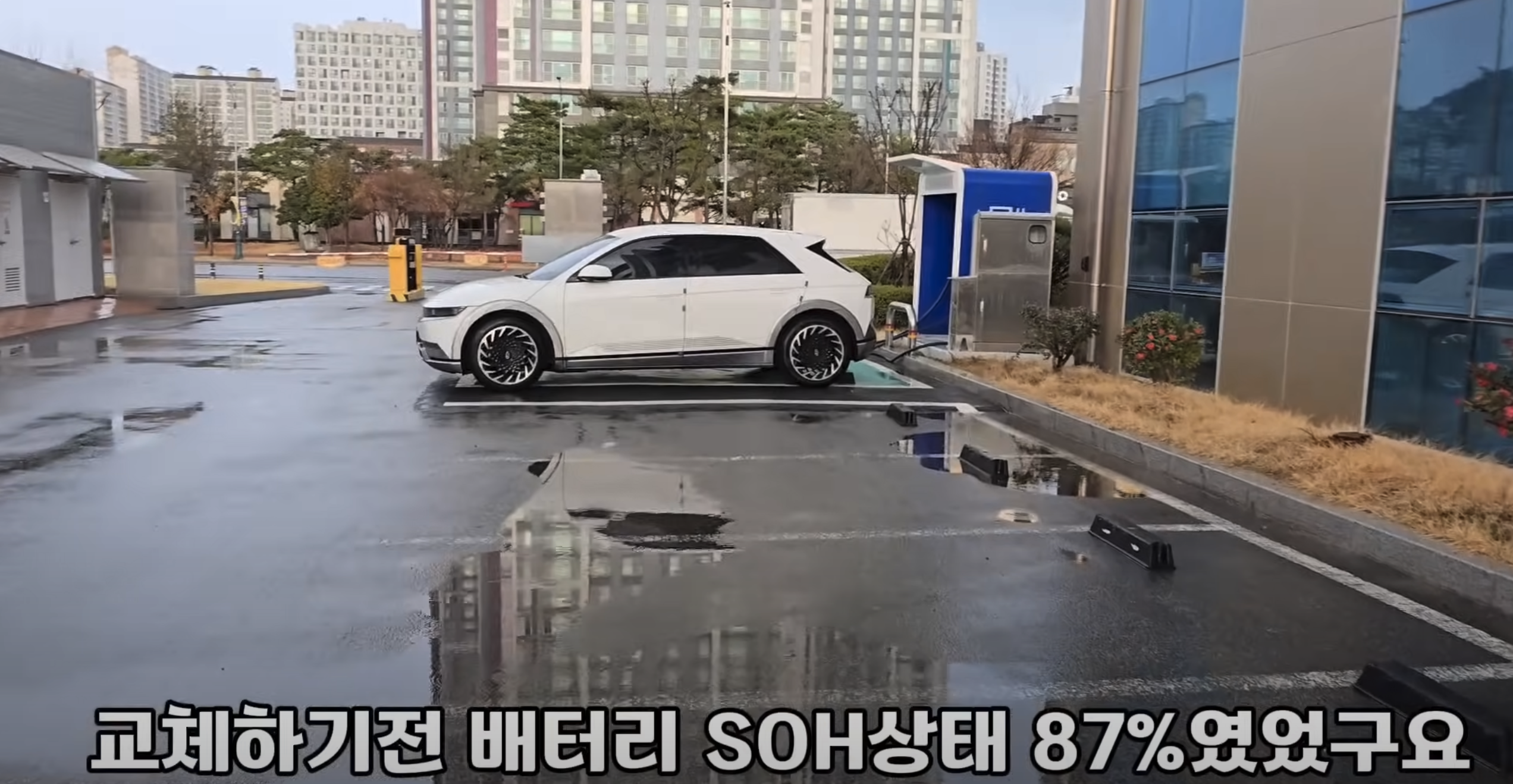 현대자동차 아이오닉 5