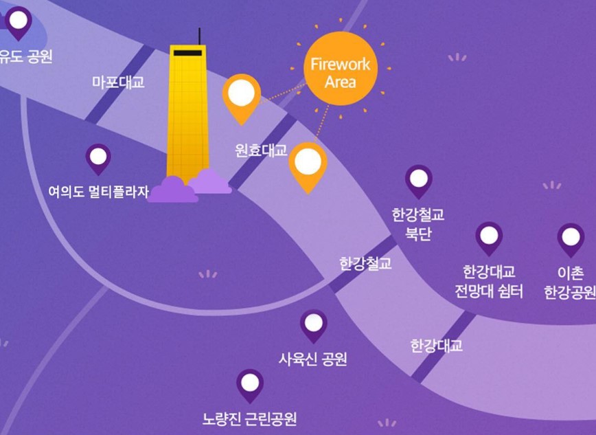 여의도불꽃축제-명당