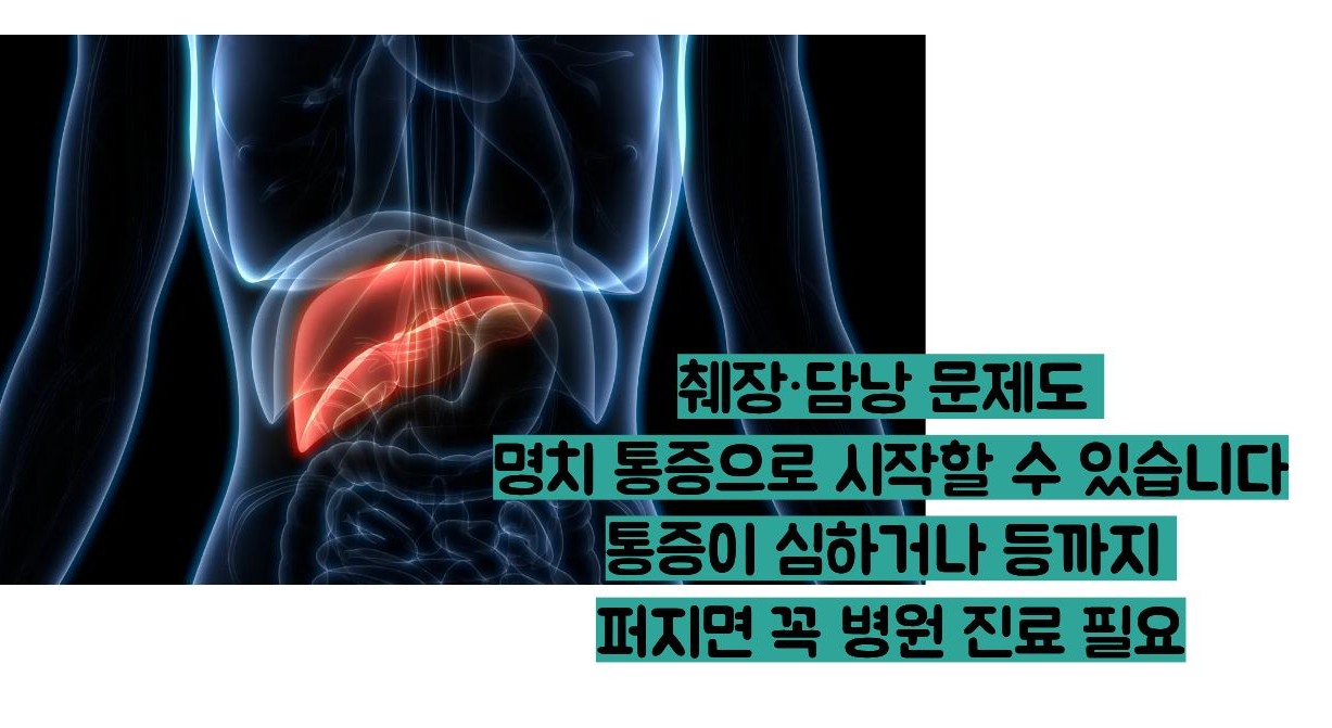 명치가 답답해요