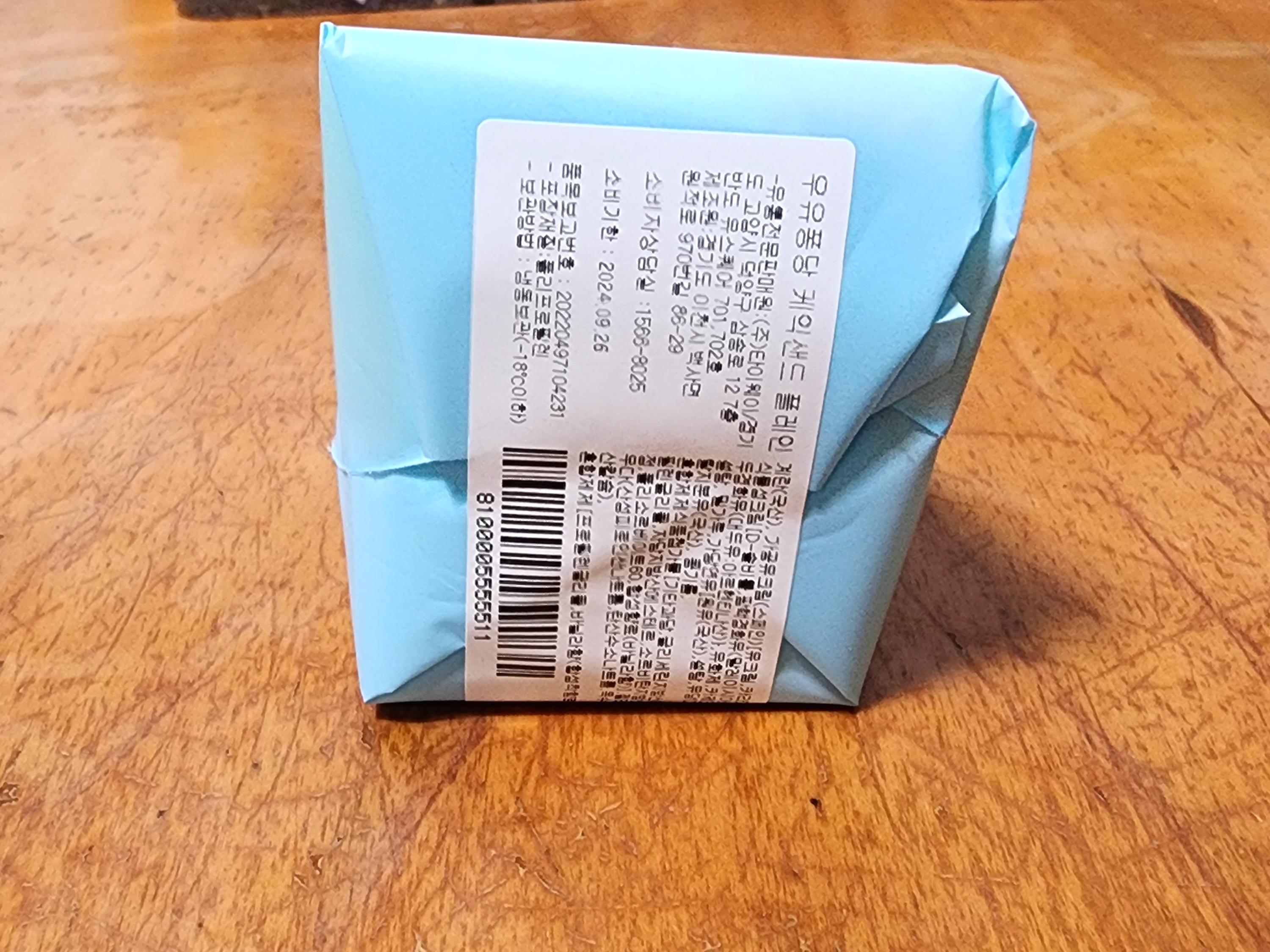 홍루이젠우유퐁당케익샌드플레인