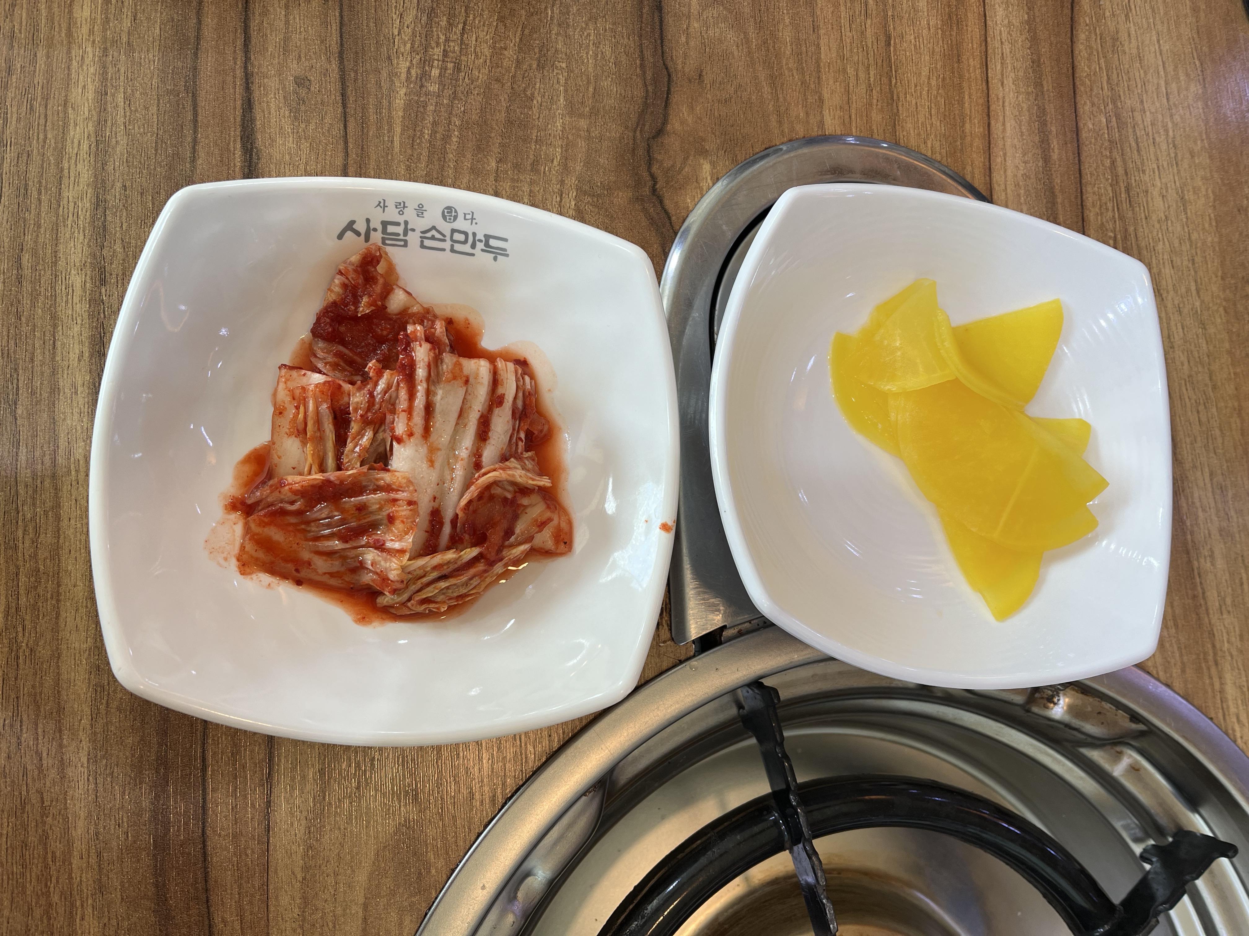 사담 손만두 기본 반찬