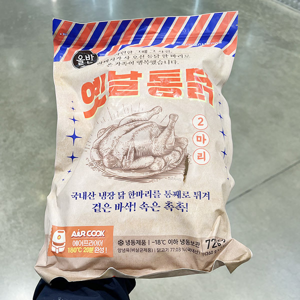 시장통닭맛 그대로 옛날통닭 인기순위