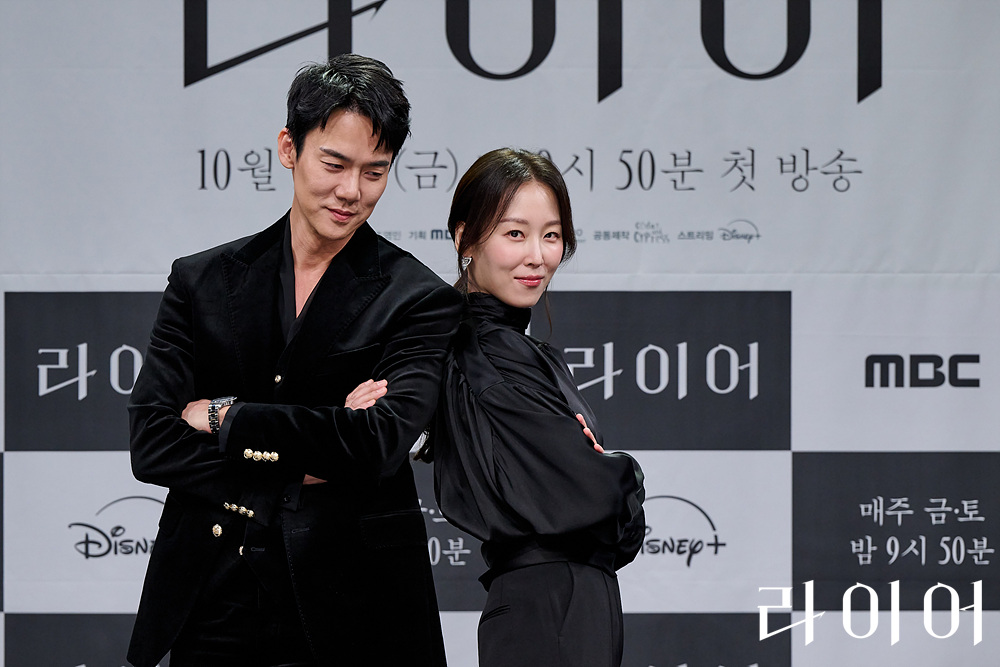 MBC 라이어 드라마 관련 추가 이미지 4, 유연석 서현진 심리 스릴러
