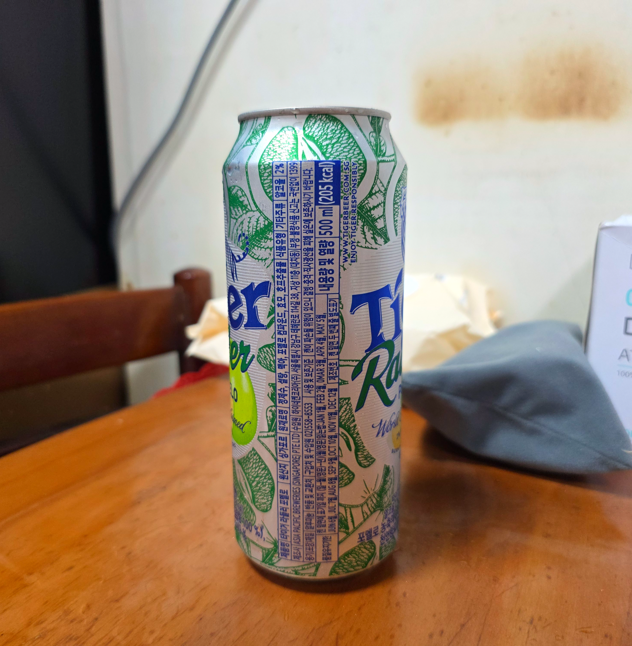 타이거라들러포멜로