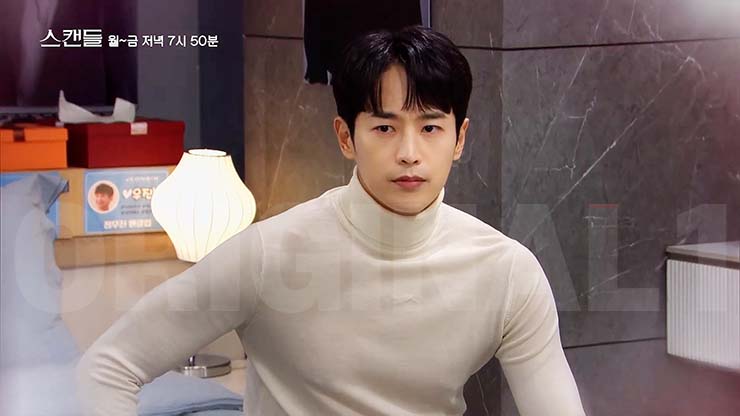 스캔들 77회 줄거리