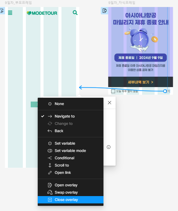 open overlay