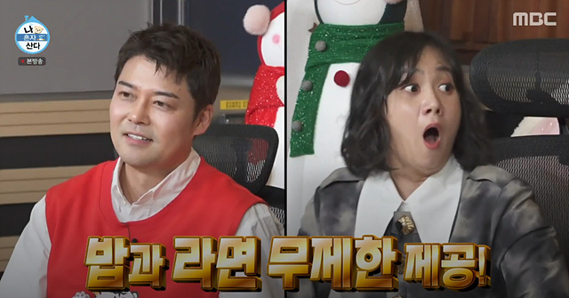 광주야구장 운암동 맛집 기아 곽도규막창 나혼자산다식당 575화