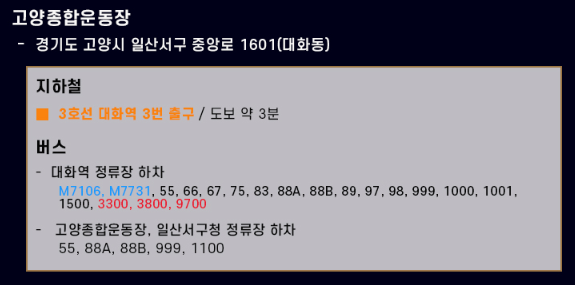 오아시스 내한 공연 예매하기 2025