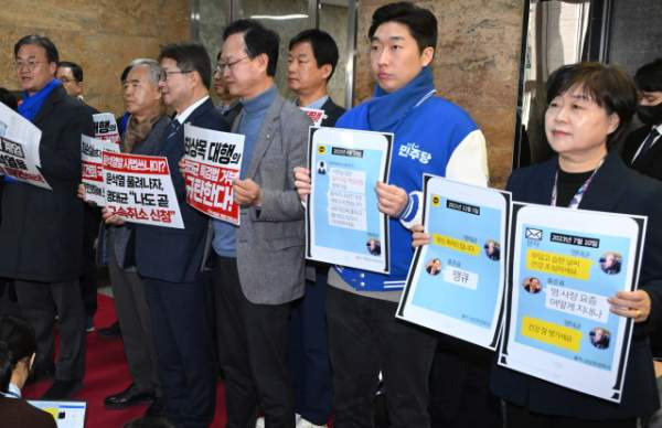 홍준표 명태균 게이트