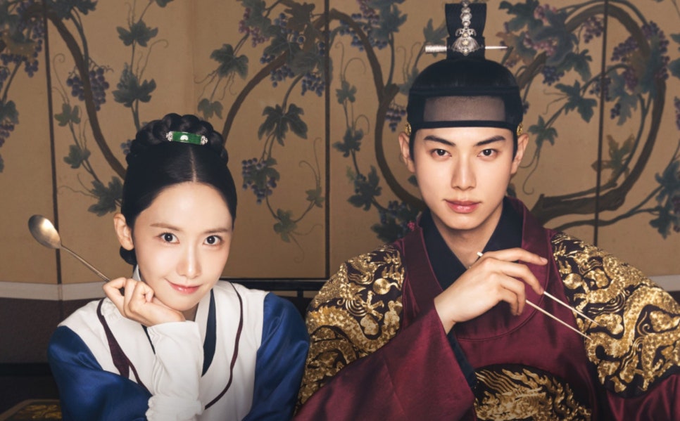 폭군의셰프-결말-줄거리-등장인물-진실-총정리