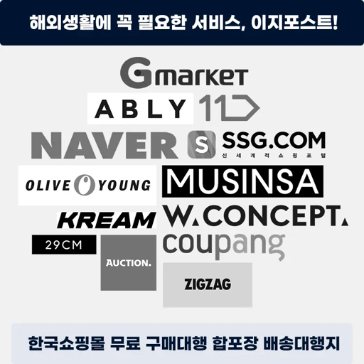 해외 구매 하면 믿을 만 한 가요?