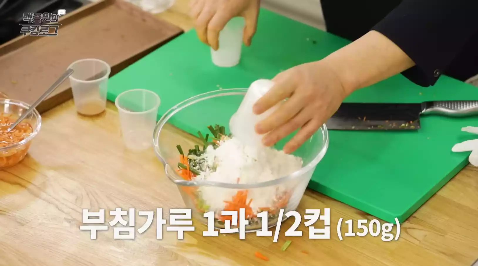 채소