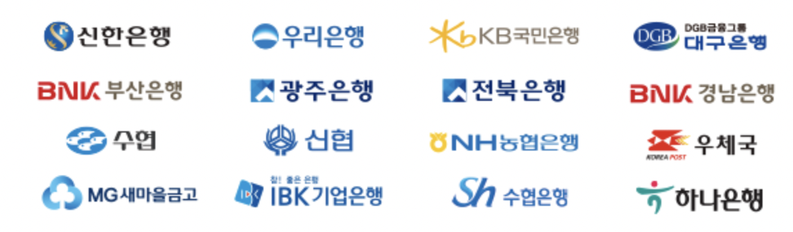 온누리상품권 10% 할인
