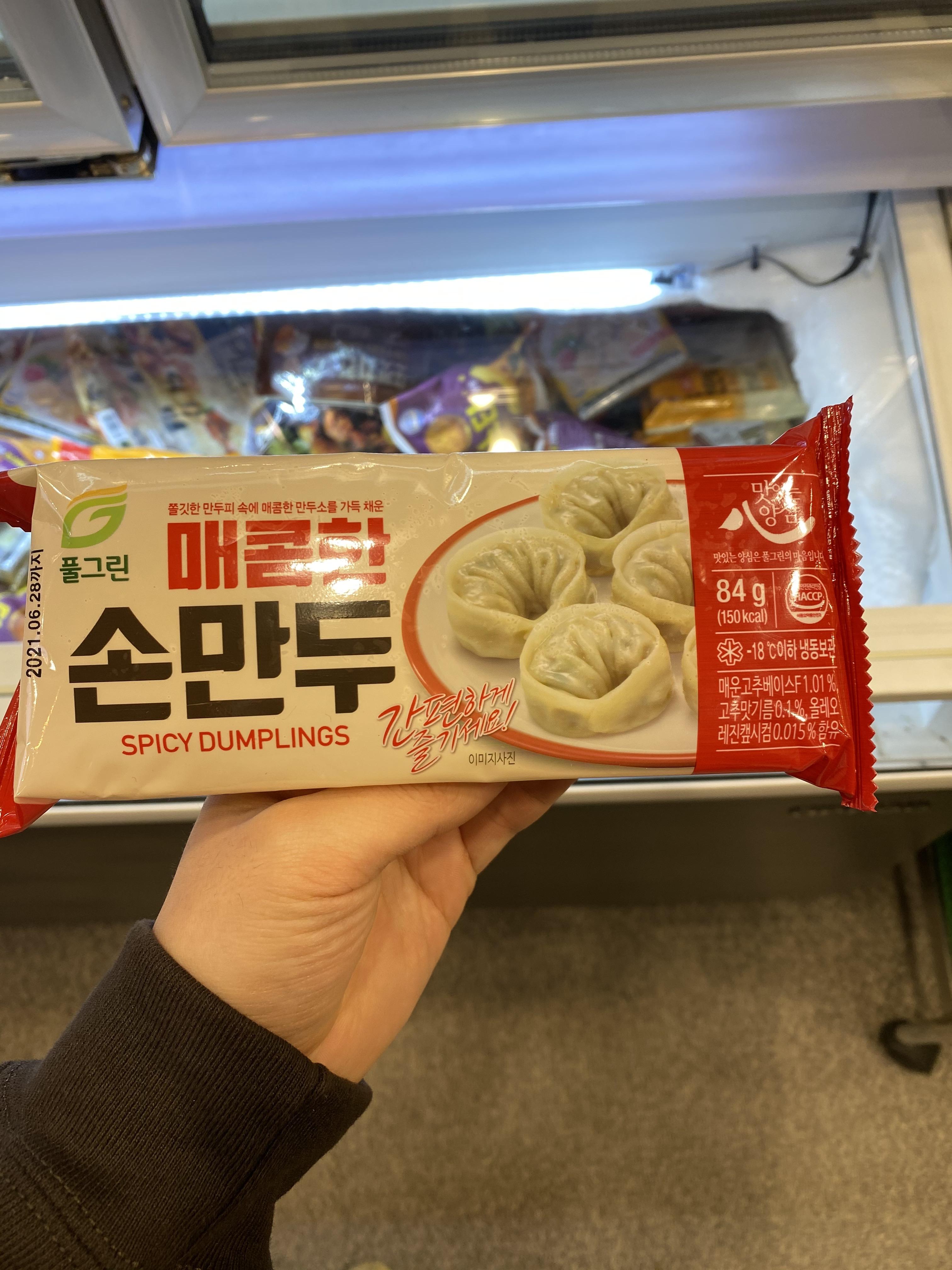 신 구멍가게24 평촌점9