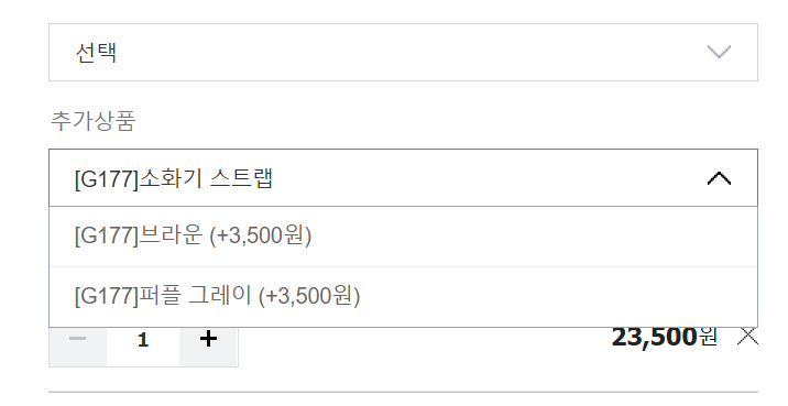 구매옵션