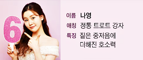 톱7