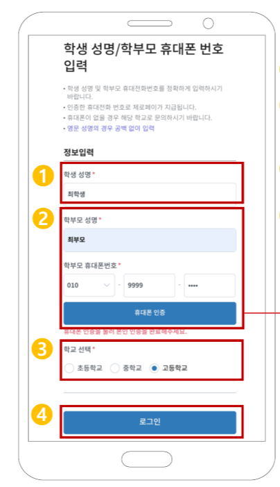 2024 서울시 입학준비금 신청