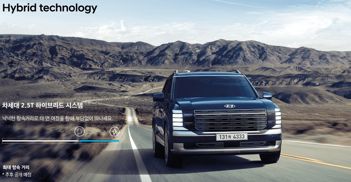 현대차-팰리세이드-SUV