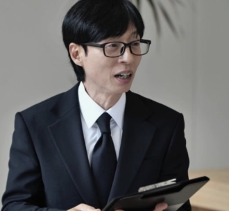 이이경 유재석