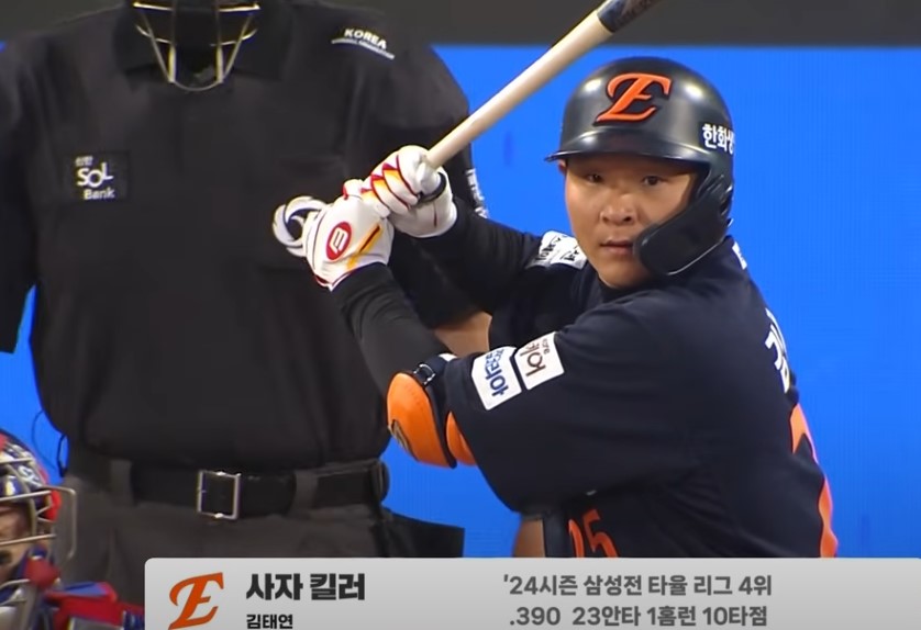 2025 프로야구 삼성 vs 한화