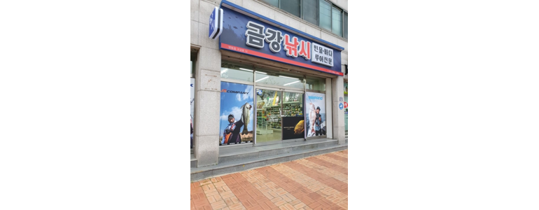 영동군 낚시용품
