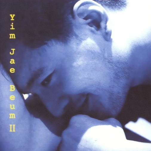 임재범-앨범-사진