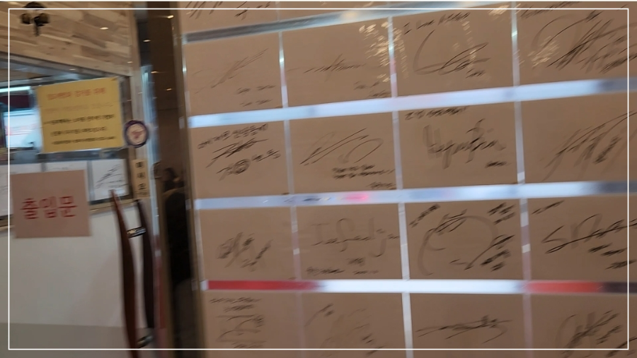 충무아트센터, 맛집, 신당역, 심세정, 아이러브 떡복이