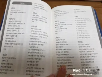 가톨릭 교리교사 프로그램 무료 다운로드_5