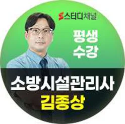 스터디채널