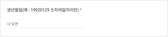 대법원 진상규명 서명