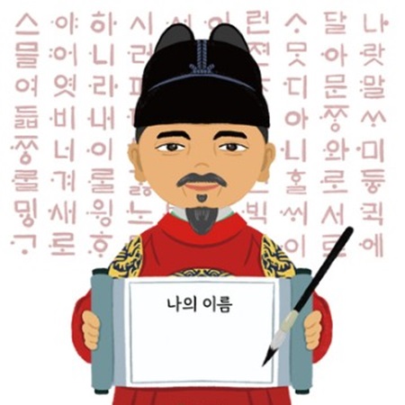 순우리말-이름-모음