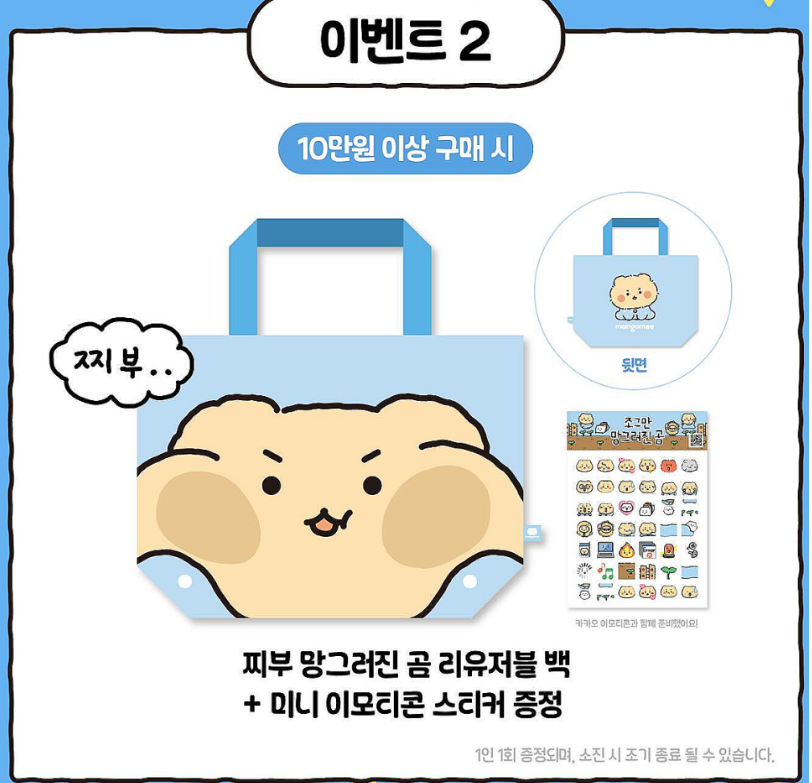 비밀의다락방 팝업스토어 예약하는법