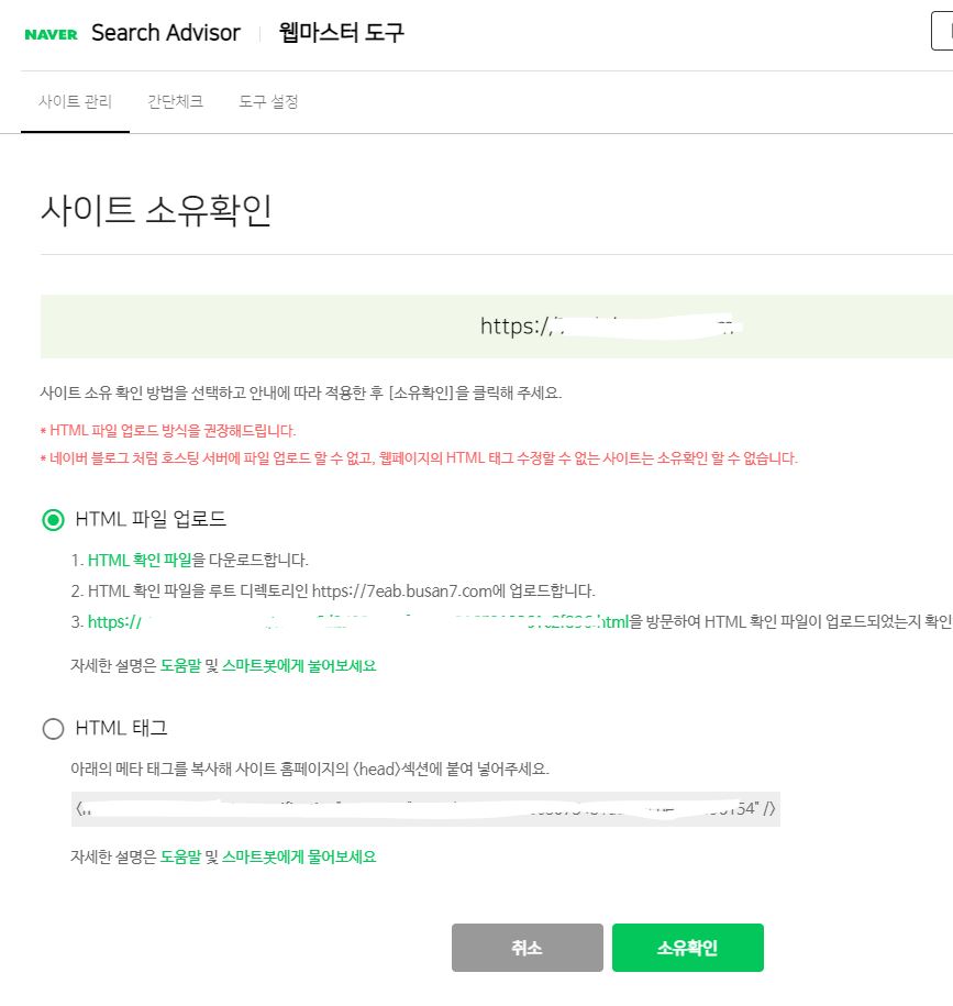 네이버 서치