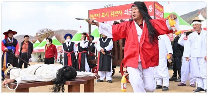 원산지표시 위반자 의금부 압송