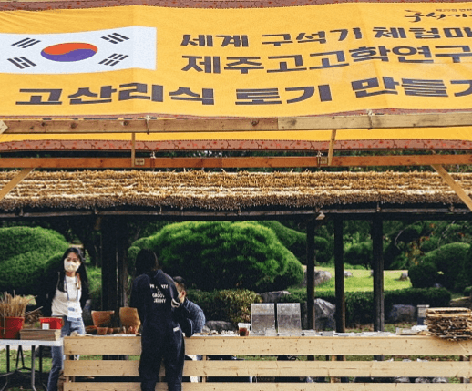 연천 구석기축제