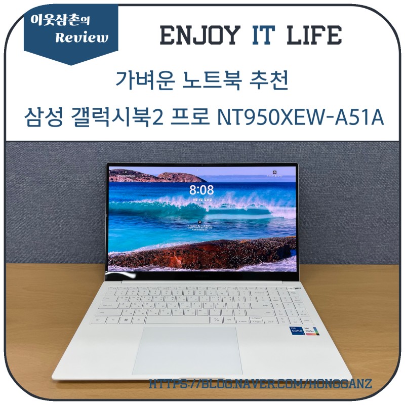 가벼운 노트북
