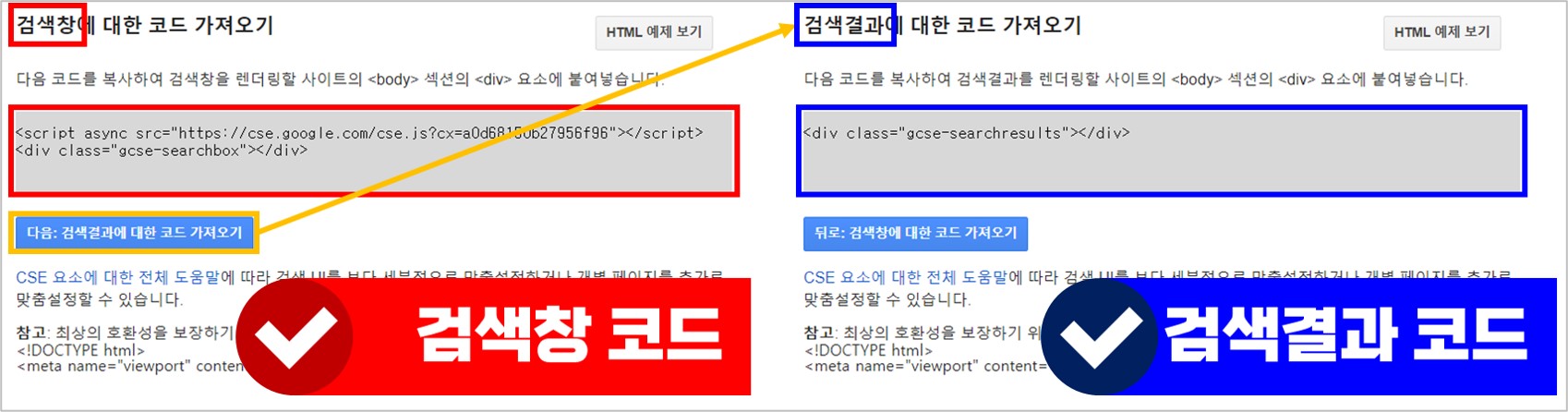 20-스타일-코드