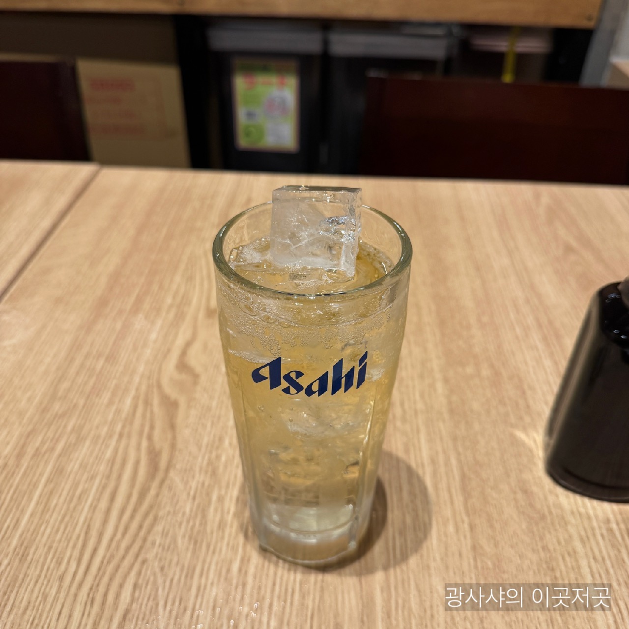 쿠시카츠 시로타야 남해대로점 하이볼