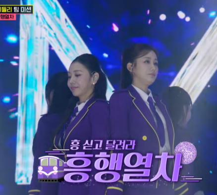 미스트롯 결승 방청권 신청 방법