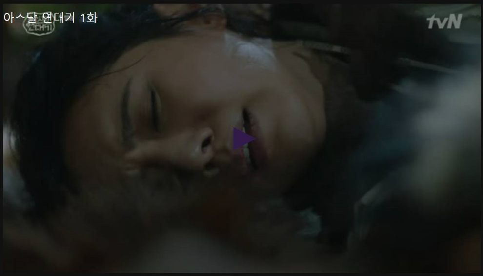 아스달 연대기 시즌1